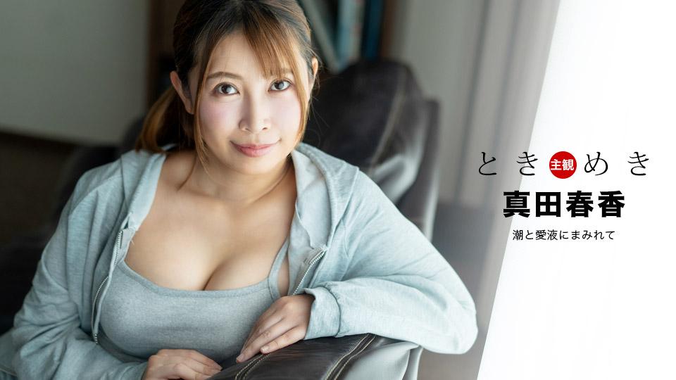 sex pong kuybi Ông xã thờ ơ để cô vợ ngon bị bố mình đụ